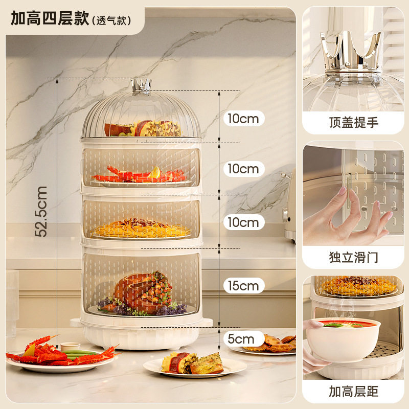 客厅餐桌罩新款通用保温厨房实物罩盖高端多功能热菜剩饭折叠食物,生活电器,暖菜罩/加热盖,淘宝优惠券,粉丝福利购,淘宝优惠卷