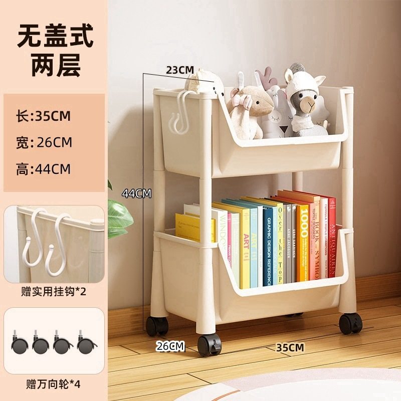桌下小推车置物架儿童学生收纳可折叠落地书架果蔬桌板带轮缝隙租,厨房/烹饪用具,果蔬置物架/篮/框,淘宝优惠券,粉丝福利购,淘宝优惠卷