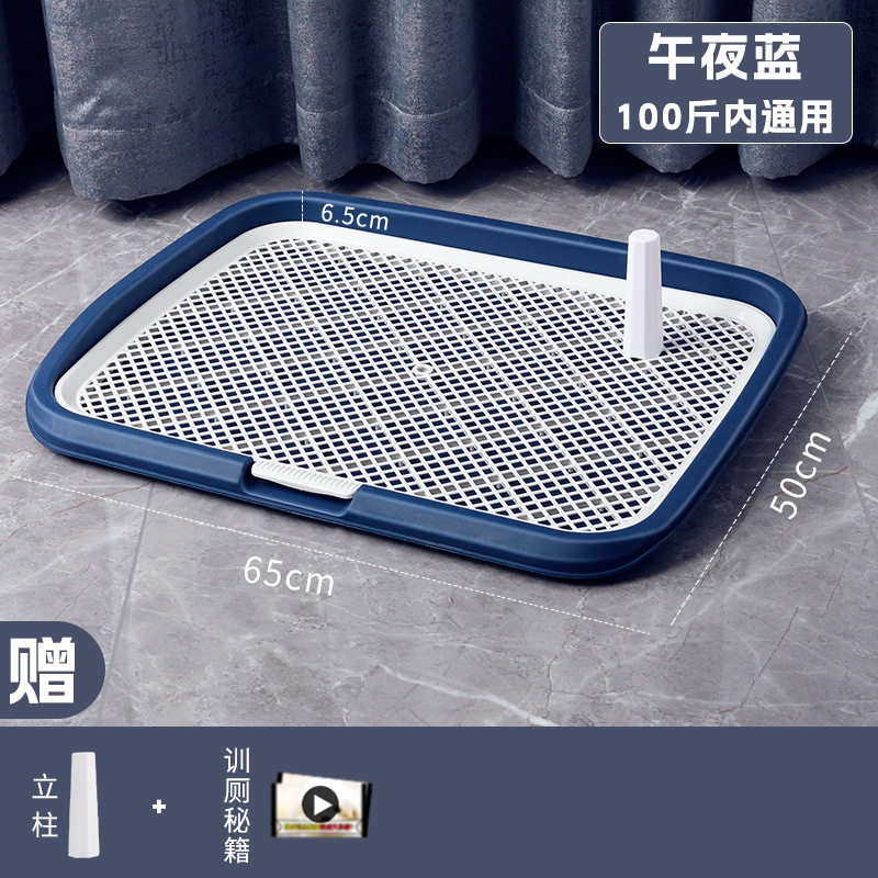 蹲坑狗厕所通用专用训练超大小型抽屉可折叠博美垫宠物狗便盆幼犬,宠物/宠物食品及用品,狗厕所,淘宝优惠券,粉丝福利购,淘宝优惠卷