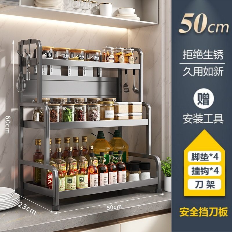 调料置物架专用收纳多层2025墙角盘角落架台多功能瓶装一体移动盒,厨房/烹饪用具,调料置物架,淘宝优惠券,粉丝福利购,淘宝优惠卷