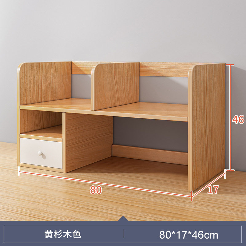 书柜轻奢高级感宝宝新款学生宿舍迷你整理书架子家用墙角书房柜格,住宅家具,书架,淘宝优惠券,粉丝福利购,淘宝优惠卷