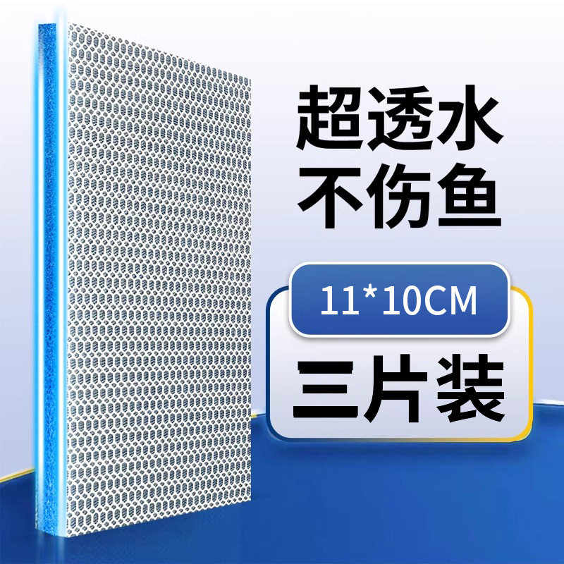 鱼缸海绵过滤棉专用超大鱼缸生化神器高透水族箱溢流超滤过滤器材,宠物/宠物食品及用品,过滤材料,淘宝优惠券,粉丝福利购,淘宝优惠卷