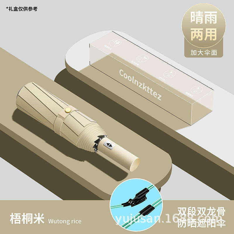 折叠雨伞女生专用便携上学户外防晒伞超大太阳伞加厚两用多功能韩,住宅家具,四头伞,淘宝优惠券,粉丝福利购,淘宝优惠卷