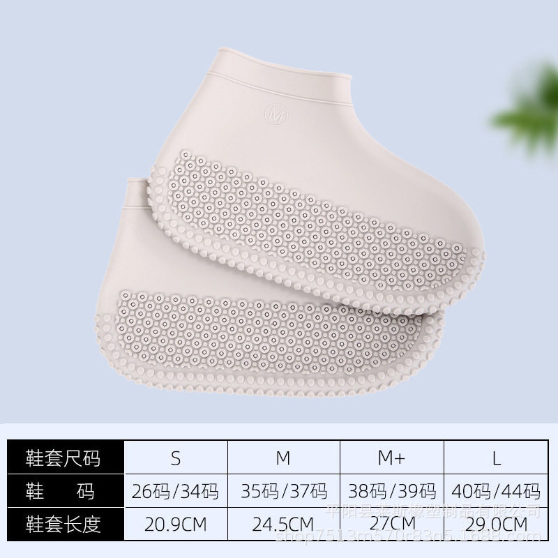 防雨鞋套便携通用专用塑料鞋套防水2025新款上学水鞋鞋罩牛筋耐磨,电动车/配件/交通工具,骑行防水鞋套,淘宝优惠券,粉丝福利购,淘宝优惠卷