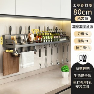 小型刀架置物架新款厨房壁挂式厨具打孔调料架架刀具面刀挂架盒家