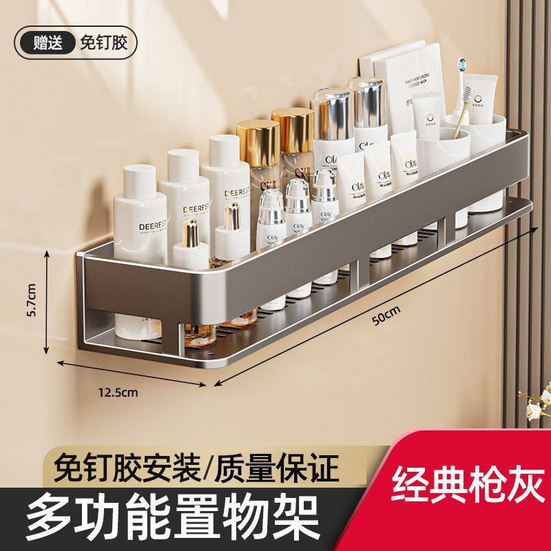 卫生间置物架吸盘配件新款厕所挂杆架子浴室洗漱挂架洗澡间固定墙,家装主材,卫浴置物架,淘宝优惠券,粉丝福利购,淘宝优惠卷