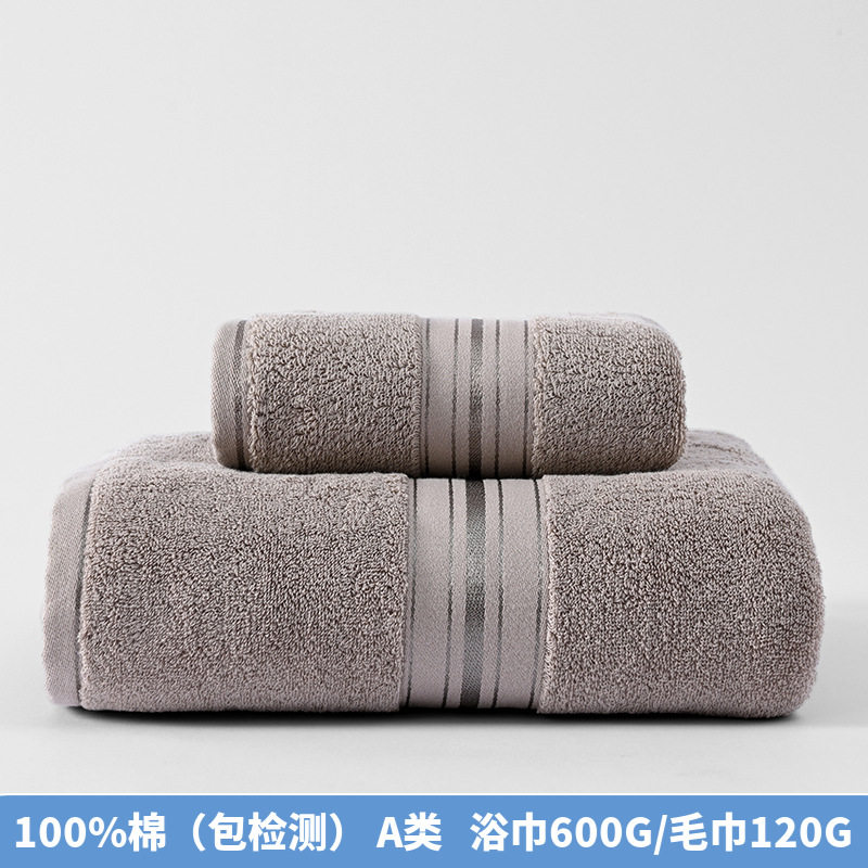 浴巾高级家用新款成人超大大人毛巾被全身浴池带帽大婴儿2025情侣,运动/瑜伽/健身/球迷用品,浴巾/吸水巾,淘宝优惠券,粉丝福利购,淘宝优惠卷