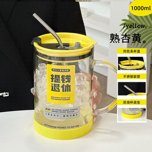 刻度玻璃杯耐高温密封宝宝杯子新款玻璃打蛋量杯超大学生挡板