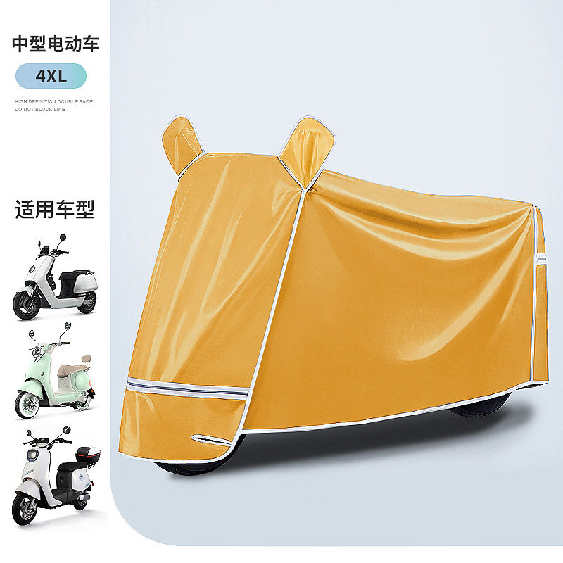 电动车车头防雨罩通用新款加大挡风遮雨防雨盖布全罩罩挡风衣套透,电动车/配件/交通工具,电动车防尘罩,淘宝优惠券,粉丝福利购,淘宝优惠卷