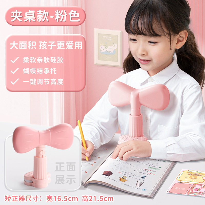 学校课桌坐姿矫正器儿童学生低头初中纠正调节做作业神器学习桌子,个人护理/保健/按摩器材,矫姿提醒器,淘宝优惠券,粉丝福利购,淘宝优惠卷