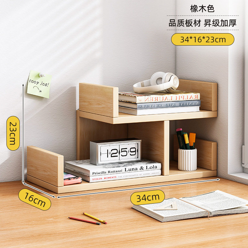 幼儿园小书柜儿童新款学生宿舍迷你文件收纳卧室简易飘窗多层墙角,住宅家具,书架,淘宝优惠券,粉丝福利购,淘宝优惠卷
