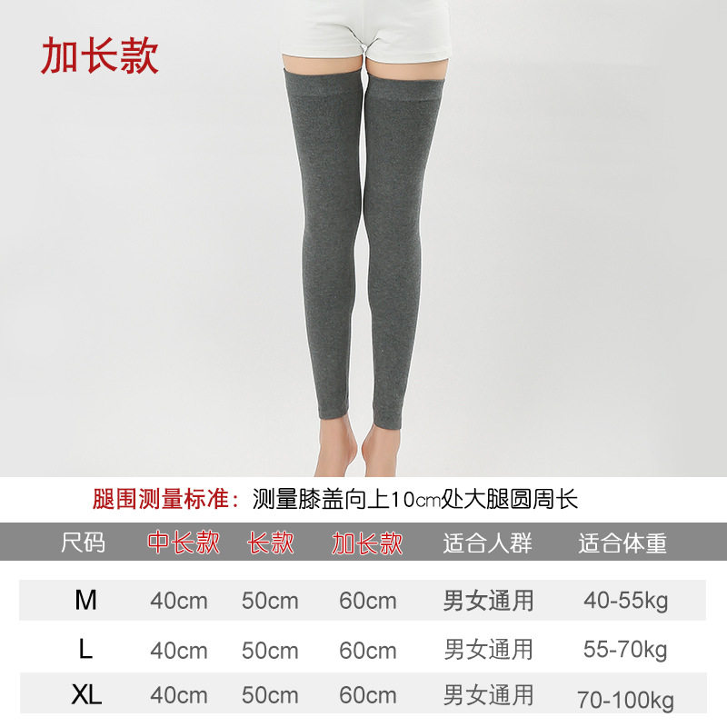 老人防寒专用老寒腿护膝新款女秋运动着凉护腿护膝关节贴老年人套,女士内衣/男士内衣/家居服,长筒袜,淘宝优惠券,粉丝福利购,淘宝优惠卷