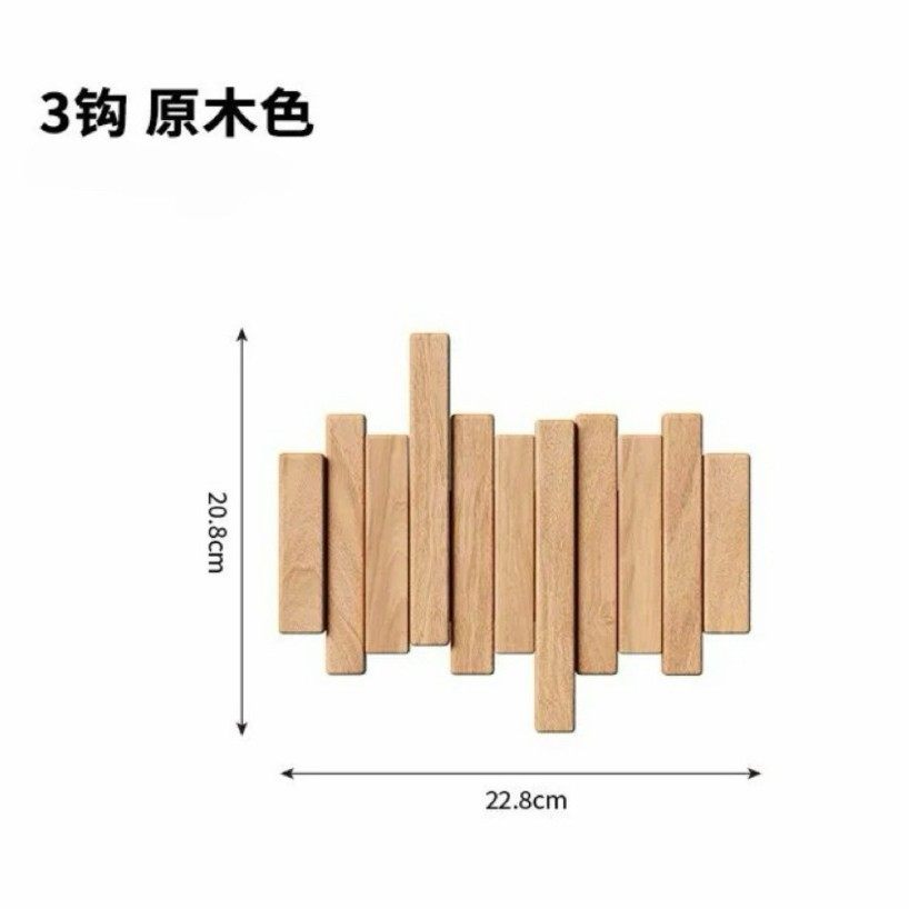 挂衣架墙上壁挂钢琴键衣服钥匙衣帽钩高级墙面入户门高颜值省挂架,住宅家具,组合衣架,淘宝优惠券,粉丝福利购,淘宝优惠卷