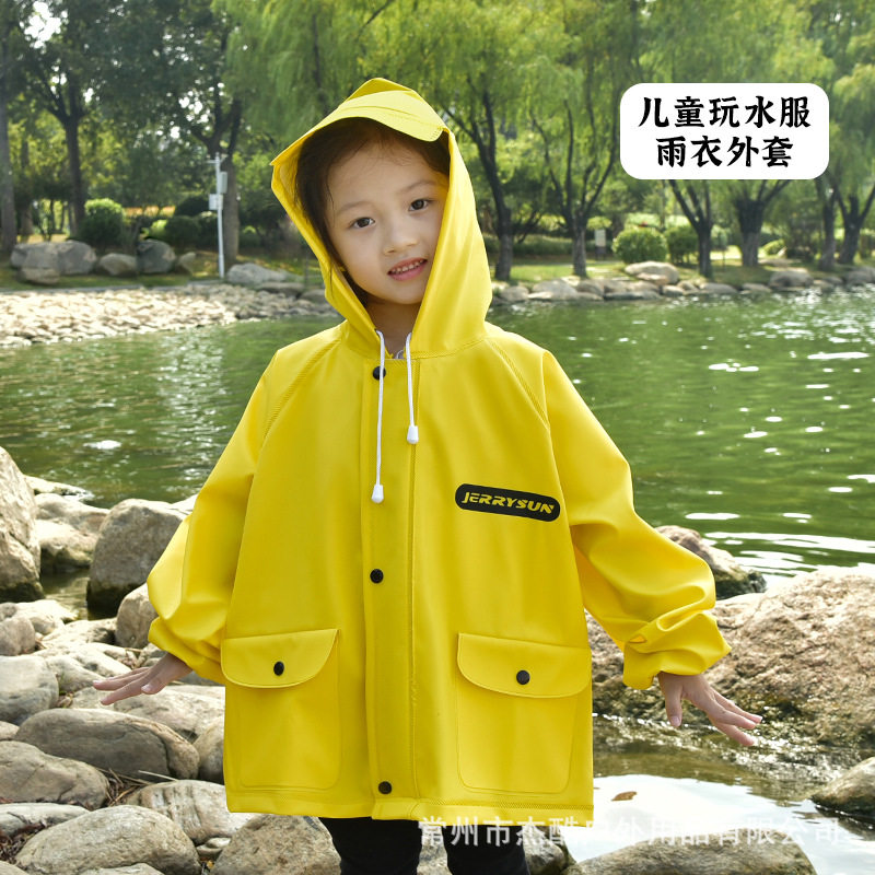 下水裤儿童男女新款背带裤赶海装备防晒皮叉防水水衣超工具轻便连,居家日用,下水裤,淘宝优惠券,粉丝福利购,淘宝优惠卷