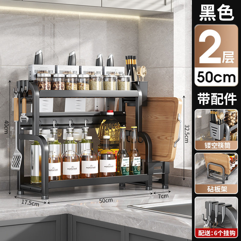 厨房调料用品置物架专用高端分格多层层架一体酱香料盘储物篮架子,厨房/烹饪用具,调料置物架,淘宝优惠券,粉丝福利购,淘宝优惠卷