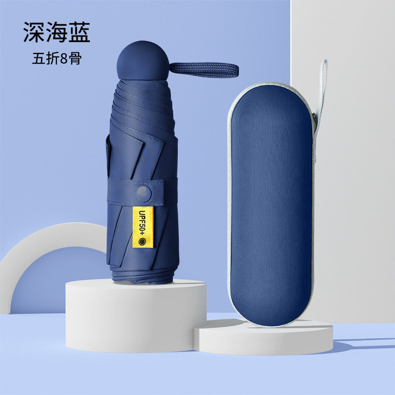 防晒伞新款女孩便携上学小学生雨伞超大商务防风全自动折叠伞两用,居家日用,伞帽,淘宝优惠券,粉丝福利购,淘宝优惠卷