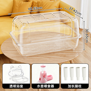 仓鼠笼专用通用便携鼠金丝熊笼子超大城堡出笼透明便宜笼鼠笼加厚