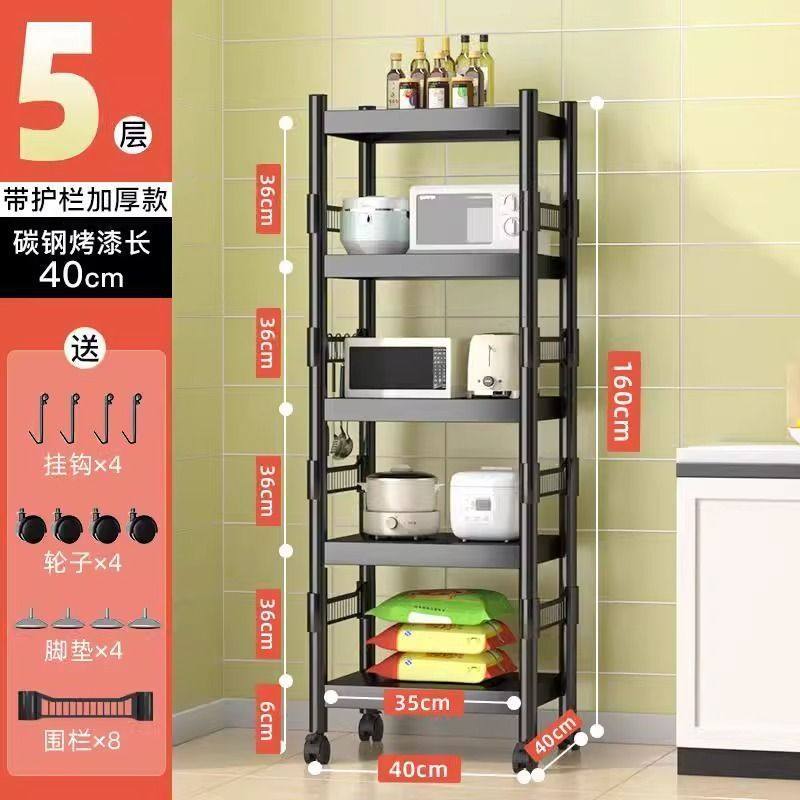 微波炉烤箱置物架新款调料架子灶台厨房家用靠墙层架锅一层单层多,厨房/烹饪用具,微波炉置物架,淘宝优惠券,粉丝福利购,淘宝优惠卷