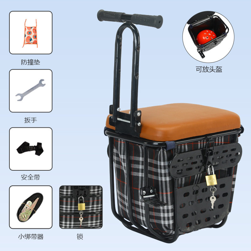 电动车前小凳子专用通用座椅雅迪适用摩托车宝宝储物箱小型安全带,电动车/配件/交通工具,电动车儿童座椅,淘宝优惠券,粉丝福利购,淘宝优惠卷