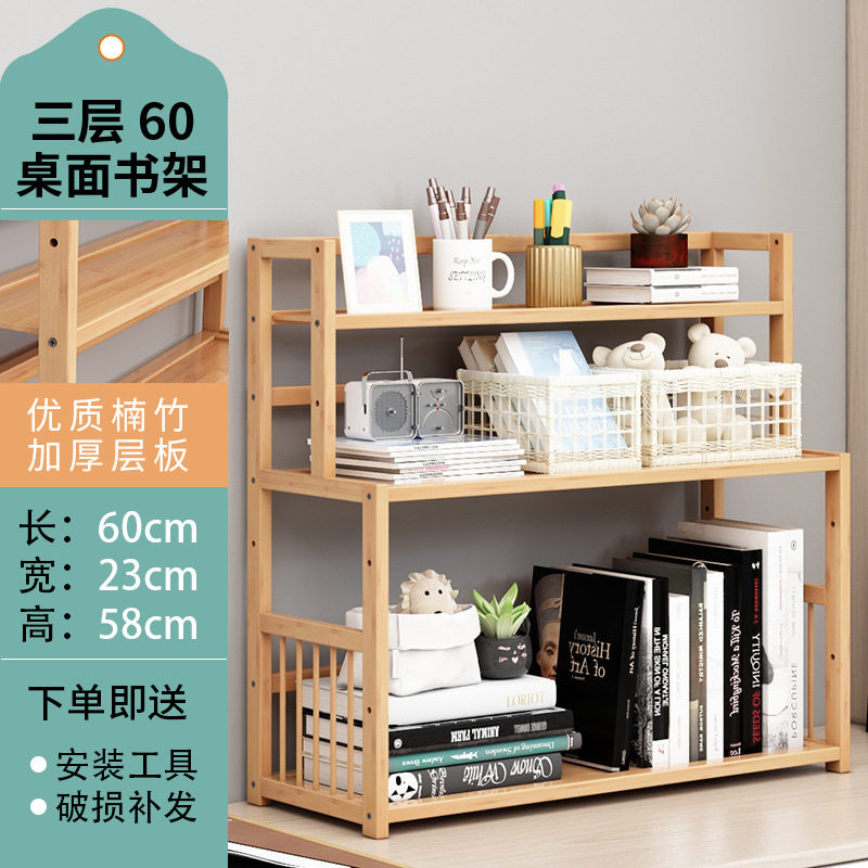 桌上小书柜儿童新款玻璃门学生办公桌客厅夹缝展示柜现代靠墙架整,收纳整理,书桌收纳置物架,淘宝优惠券,粉丝福利购,淘宝优惠卷