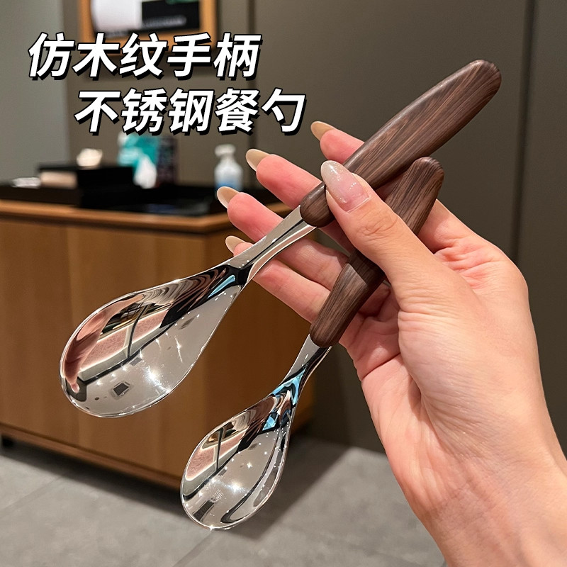 复古仿木柄不锈钢西餐甜品勺