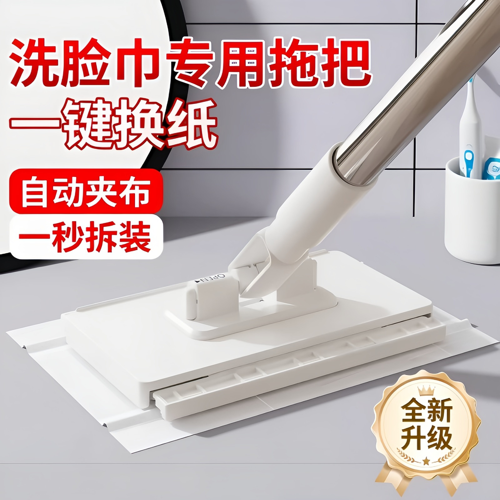 懒人免手洗可夹抹布平板拖把