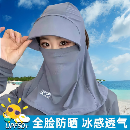 夏季冰丝透气遮脸护颈防晒面罩