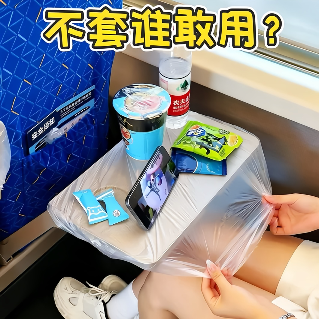 火车高铁一次性透明防水防油餐垫