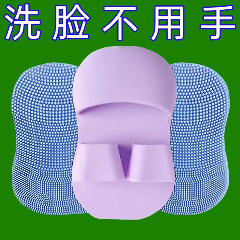 手指洗脸刷迷你软毛硅胶刷洁面刷鼻翼按摩清洁卸妆刷子洗脸神器