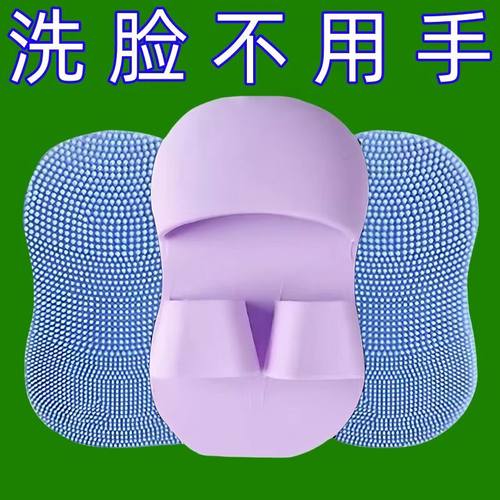 手指洗脸刷迷你软毛硅胶刷洁面刷鼻翼按摩清洁卸妆刷子洗脸神器