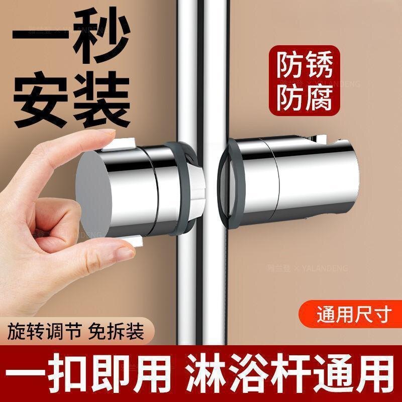 免拆杆免打孔花洒中叉升降支架