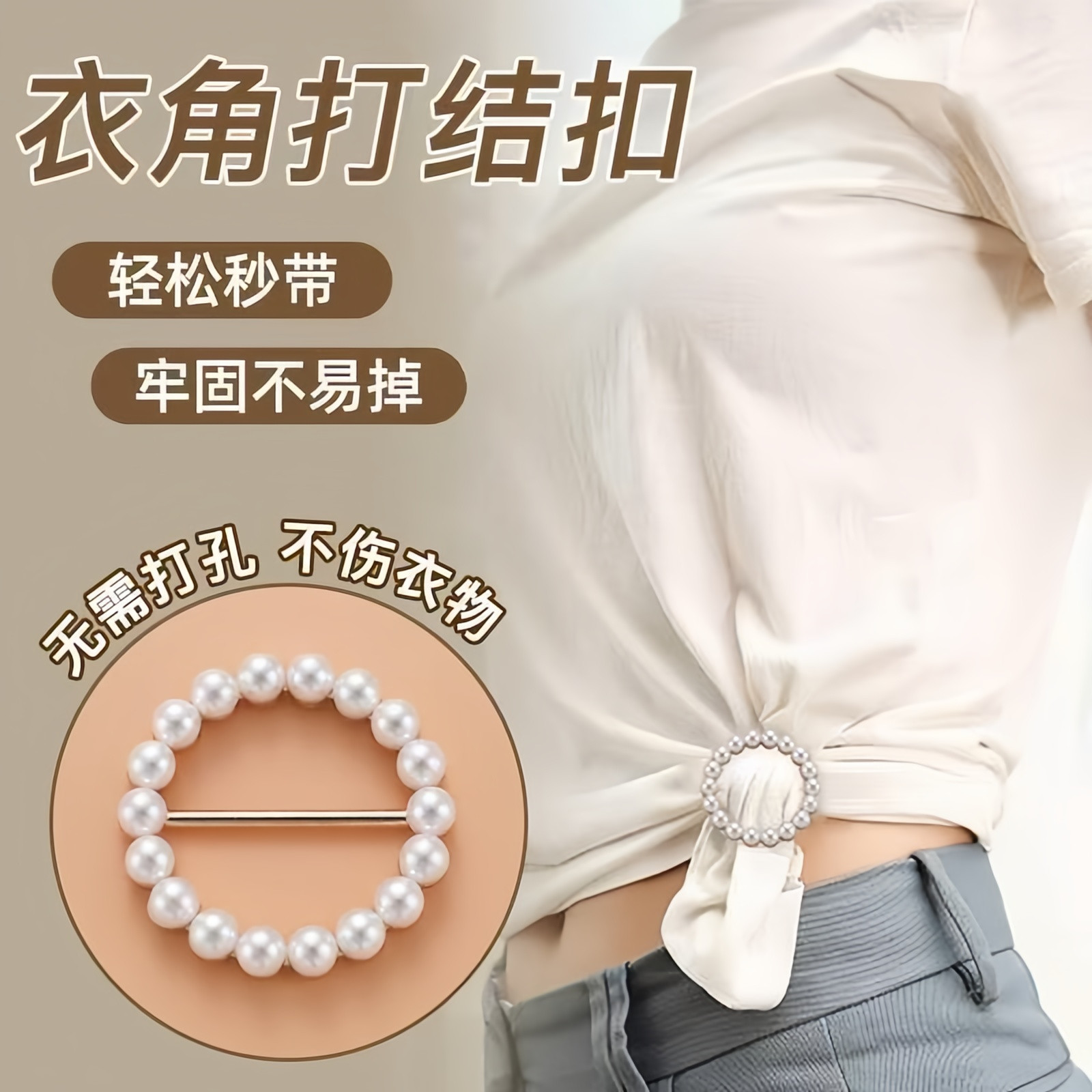 高档圆形丝巾扣多功能