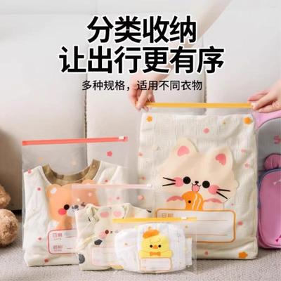 幼儿园换洗衣服收纳袋待产包收纳袋入园神器婴儿衣物衣服密封袋子