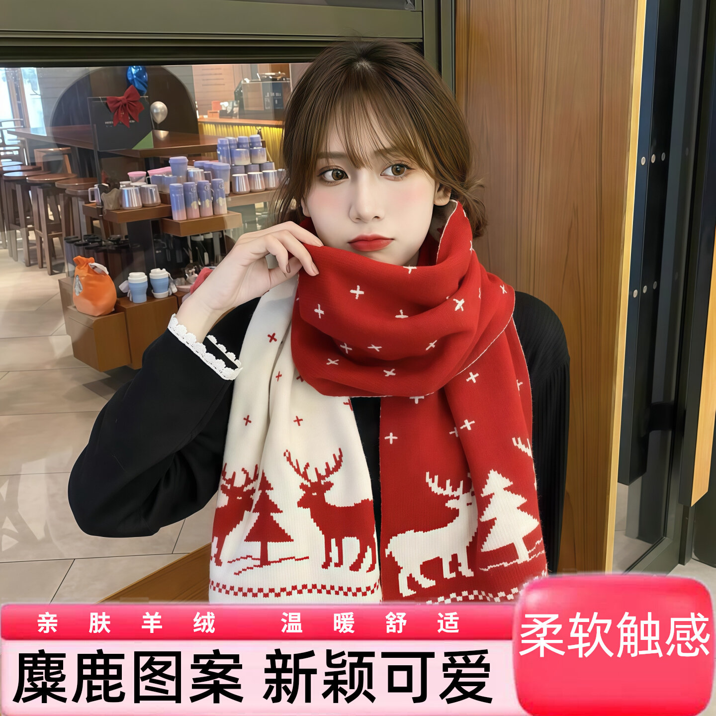 新年圣诞麋鹿针织围巾女秋冬季加厚保暖百搭学生情侣韩版毛线围脖