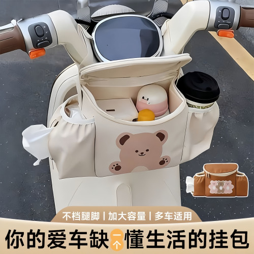 电动车前置防水大容量收纳挂包
