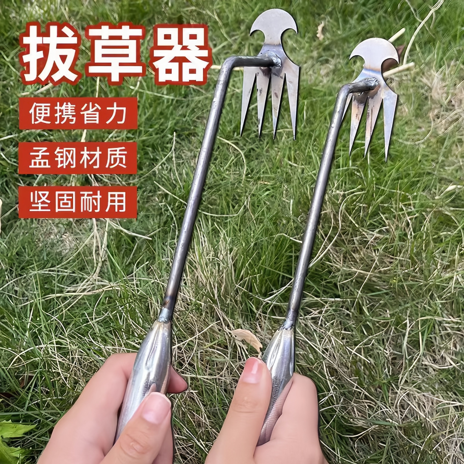 锰钢多功能连根拔草耙
