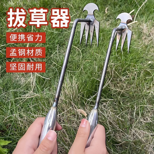 锰钢多功能连根拔草耙