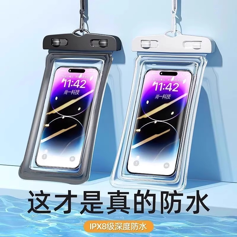 手机防水袋可触屏游泳拍照外卖骑手专用潜水密封袋装备防水手机套