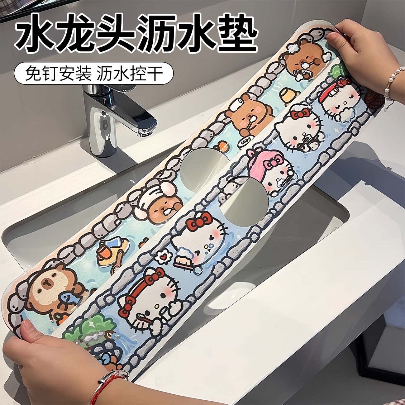 卡通水龙头沥水垫防溅吸水通用