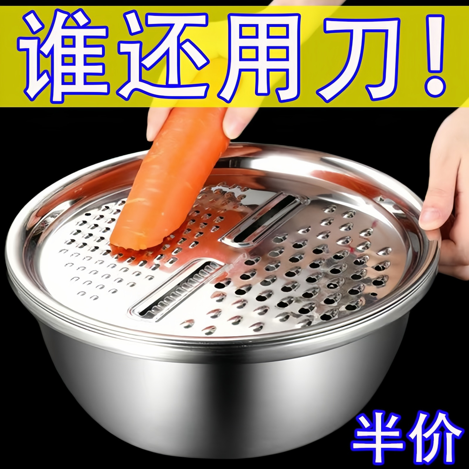 厨房不锈钢多功能切片切菜器