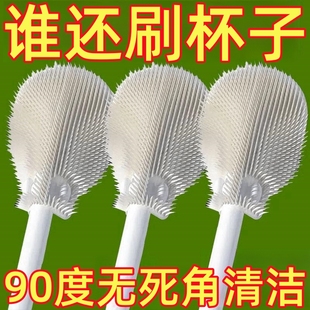 硅胶长柄杯刷家用洗杯子小刷子保温水杯无死角清洁神器洗奶瓶刷子