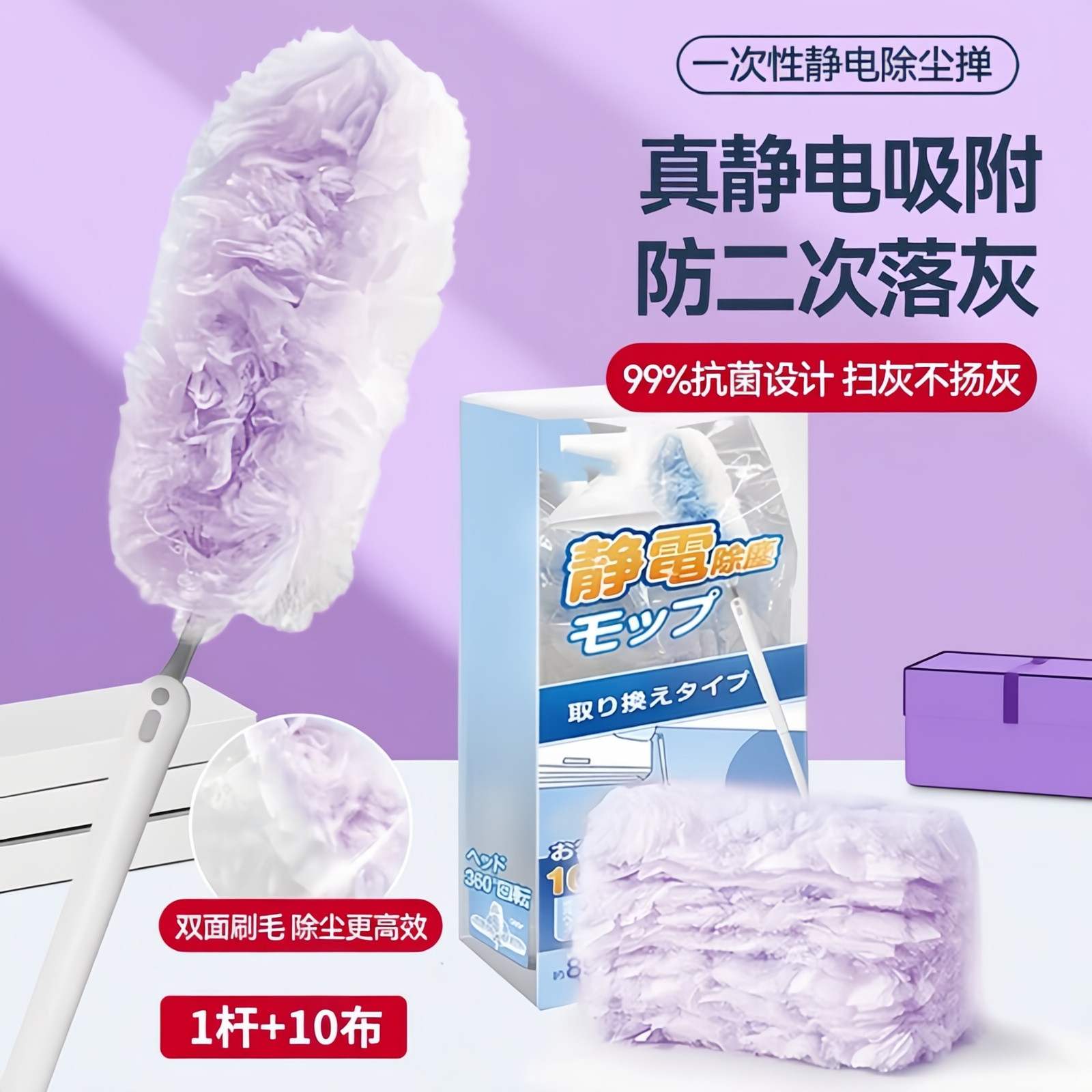静电一次性鸡毛掸伸缩不扬尘