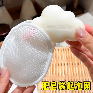 三明治肥皂袋起泡网网布打泡洗衣皂袋搓澡巾网兜放碎网纱香皂神器