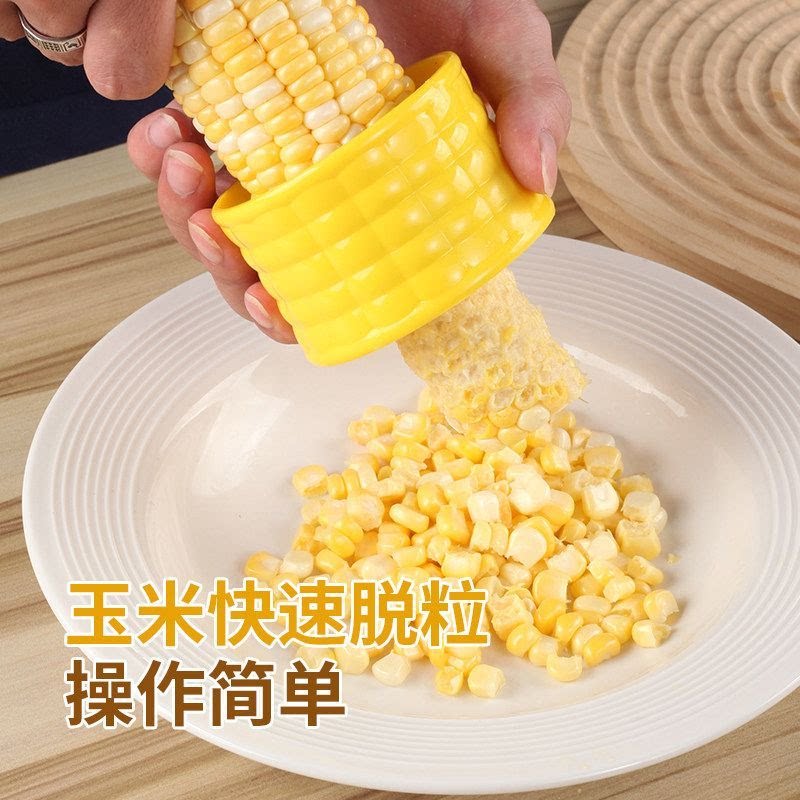 厨房不锈钢手动玉米脱粒器快速