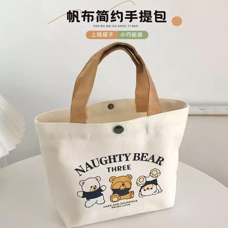 新款小熊帆布包便携上班小号手拎便当包手提包帆布袋礼品袋单肩包