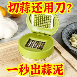 多功能切菜器便携式蒜泥切碎机家用厨房神器一秒出蒜泥蒜末粉碎器