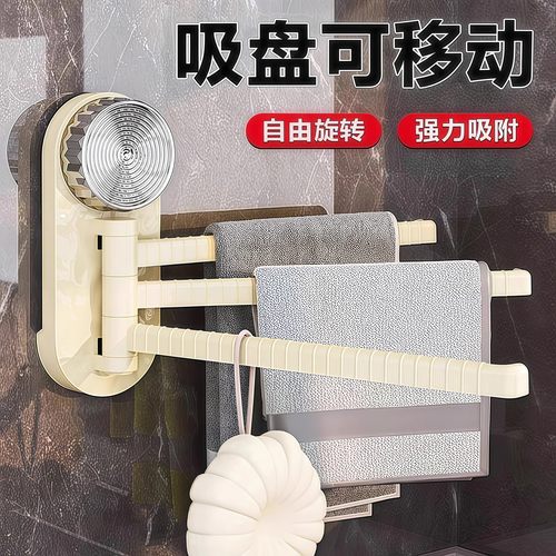 吸盘厨房抹布架置物架洗碗槽窗台多杆可旋转沥水架壁挂上墙毛巾架