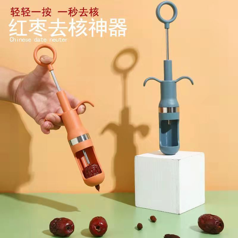 新款红枣去核器家用去枣核神器山楂大枣取核枣胡取芯工具