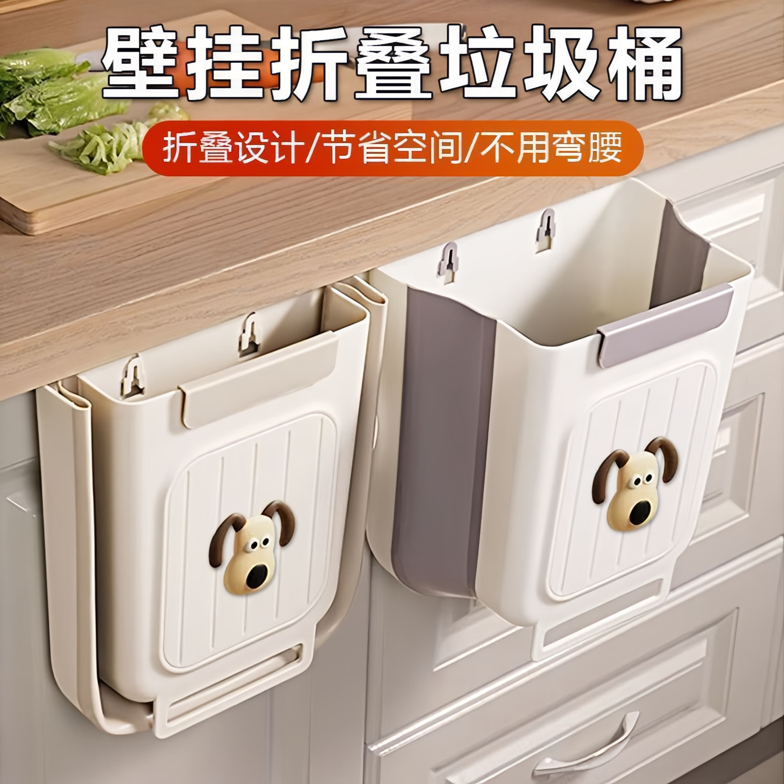 厨房垃圾桶挂式可折叠橱柜门壁挂家用分类收纳厨房多用途收纳桶