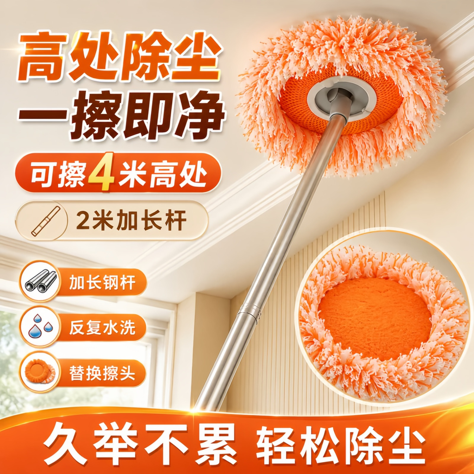 太阳花静电伸缩拖把清洁神器